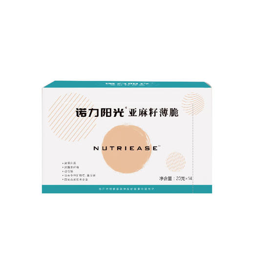 亚麻籽薄脆饼 商品图0