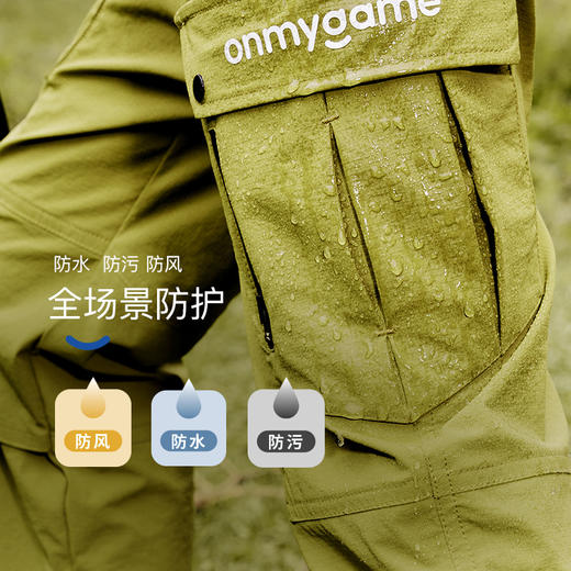 onmygame【轻量机能裤】男童登山工装裤儿童防泼水运动裤耐磨长裤 商品图1
