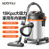 亿力YLW6201E-15L桶式吸尘器 商品缩略图0