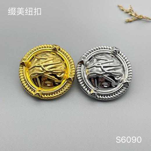 S6090 商品图0