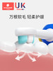 科巢儿童牙刷0-1-2-3到6一12岁半宝宝专用软毛万毛刷婴幼儿乳牙刷 商品缩略图2