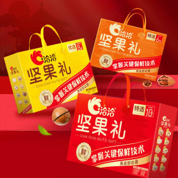 洽洽 坚果礼盒1280g  坚果炒货休闲干果零食干果组合大礼包 春节送礼 商品图1