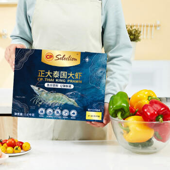 正大食品（CP）泰国进口大虾净重2.8斤/盒 加大号21-25 去冰净重白虾 开学季 商品图4