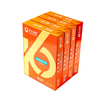 亚太森博 蓝百旺复印纸 A3 80g 5包/箱 500张/包M 标签（可享受送货上楼） 商品图5