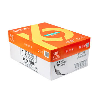 亚太森博 蓝百旺复印纸 A3 80g 5包/箱 500张/包M 标签（可享受送货上楼） 商品图7