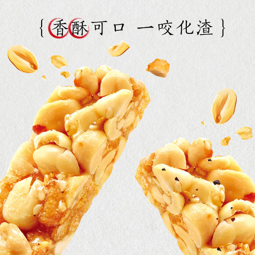 苕生酥简州特产定量装238克/袋 商品图1