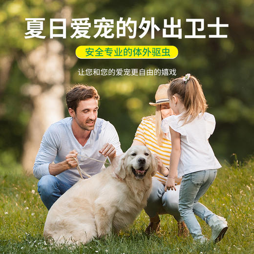 德国 cdVet 施德维特 防护精华液（温和型） 10ml 商品图3