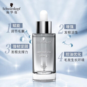 施华蔻（Schwarzkopf）防落发调理修护小套装(200ml洗发水+50ml精华液)(护根防落发固发) /个人护理 /洗发护发 /洗发水 商品图3