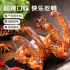 [小滋心选]【99元选20件】百草味鸭锁骨（甜辣味）80g 肉厚个大 纯卤味佳 饱满紧实 商品缩略图2