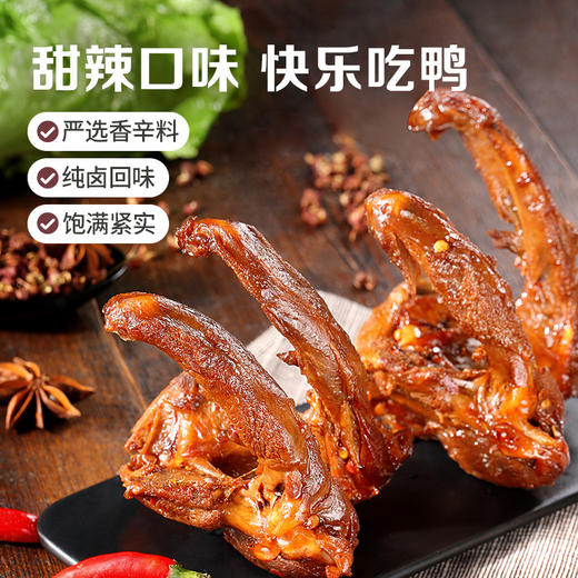 [小滋心选]【99元选20件】百草味鸭锁骨（甜辣味）80g 肉厚个大 纯卤味佳 饱满紧实 商品图2