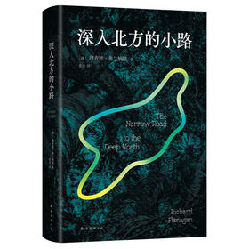 深入北方的小路