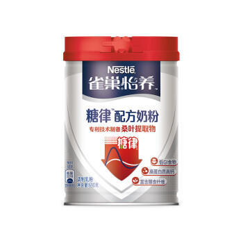 雀巢（Nestle）怡养糖律中老年奶粉高钙690g 桑叶提取物送礼送长辈 商品图2