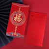 盛世泰堡 红包生日结婚利是封大红包袋随份子通用红包婚庆开业生日10个装 商品缩略图2
