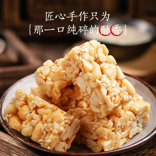 苕生酥简州特产定量装238克/袋 商品图4