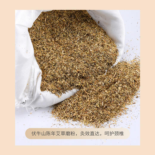 【手工艾草，可拆洗！艾草虎头枕】 商品图2