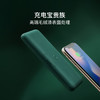 网易严选 智造 10000毫安时无线 18W PD/QC移动电源充电宝 带手机支架 双向快充 轻薄便携华为小米苹果 绿 商品缩略图3