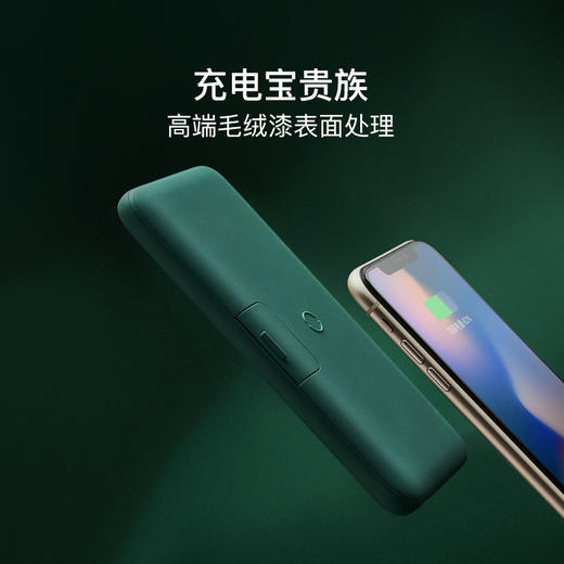 网易严选 智造 10000毫安时无线 18W PD/QC移动电源充电宝 带手机支架 双向快充 轻薄便携华为小米苹果 绿 商品图3