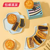 凤约星辰•岁月如歌月饼礼盒80g*8【包邮直发】（ZB） 商品缩略图1
