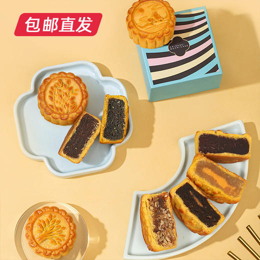 凤约星辰•岁月如歌月饼礼盒80g*8【包邮直发】（ZB） 商品图1