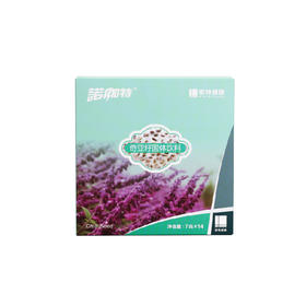 奇亚籽固体饮料