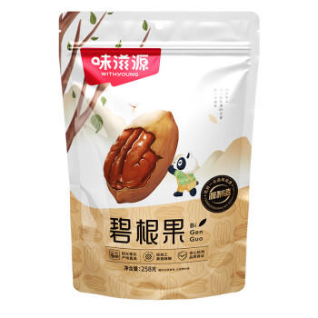 味滋源 碧根果258g袋装奶油味每日坚果炒货长寿果干果休闲零食 商品图3