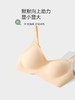 V领无感文胸 商品缩略图5
