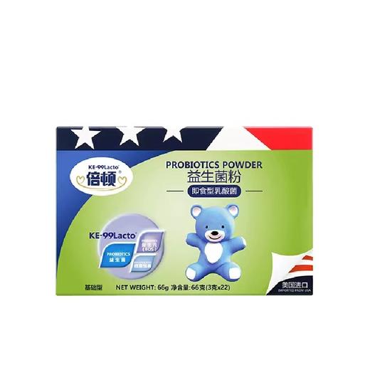 【倍顿】买5送1 益生菌50亿（即食型乳酸菌）3gx22袋 商品图1
