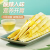 蜀道香 泡椒味笋尖80g 休闲零食山椒竹笋四川即食特产 商品缩略图1