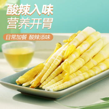 蜀道香 泡椒味笋尖80g 休闲零食山椒竹笋四川即食特产 商品图1