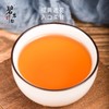 【自营】碧岩韵茶孔雀红罐金骏眉250g 商品缩略图3