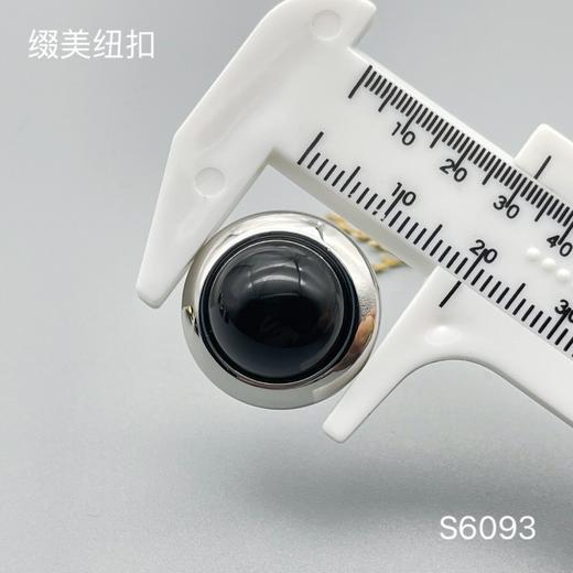 S6093 商品图3