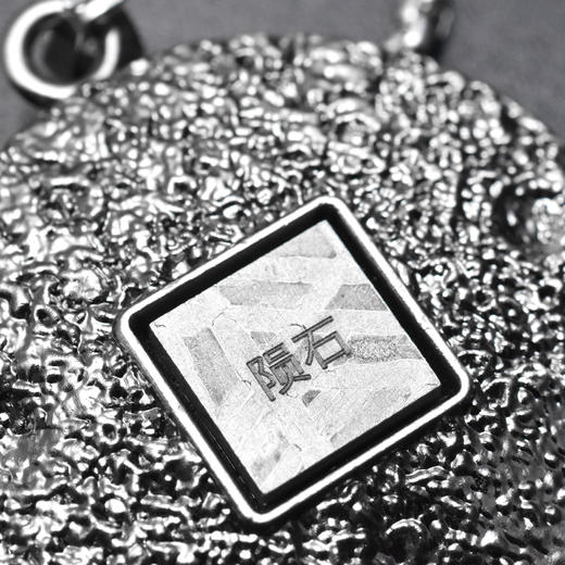 【中国航天】星月交辉 探访月球 航天创意陨石项链 商品图3