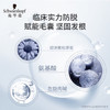 施华蔻（Schwarzkopf）防落发调理修护小套装(200ml洗发水+50ml精华液)(护根防落发固发) /个人护理 /洗发护发 /洗发水 商品缩略图4