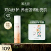 溪木源山茶花舒敏修护精华乳 100ml 商品缩略图0