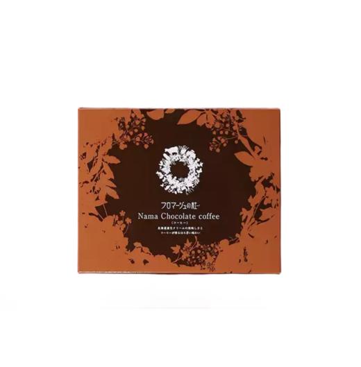 Arles生巧克力（咖啡味）120g/盒 商品图0