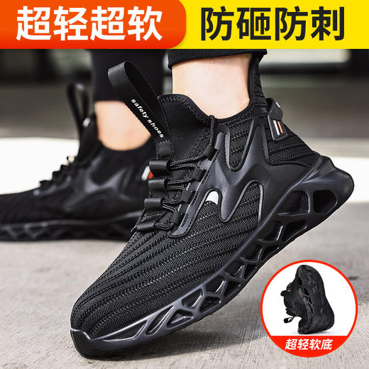 新品四季款高帮透气轻便劳保鞋男防砸防刺网布工地安全鞋 商品图3