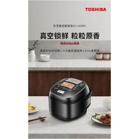 东芝RC-10VRPC(K)电磁真空饭煲