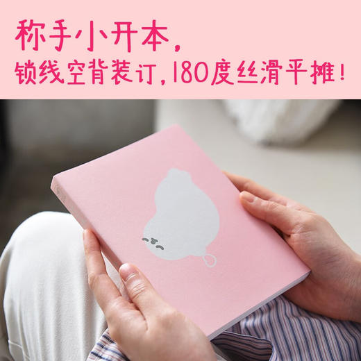 好好休息才是正经事啊 王xx 著 动漫 商品图2