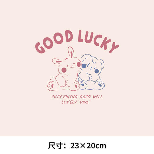 兔子小熊幸运遇见文字情侣卡通羽毛热转印烫画贴图纸T恤转印衣服 商品图0