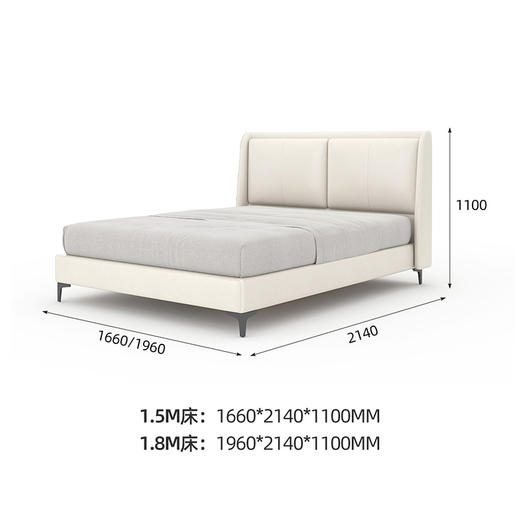 喜梦宝软包床意式简约生态真皮床主卧室婚床双人床 商品图1