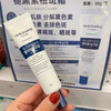 韩国东亚退黑素去斑霜30g 商品缩略图2
