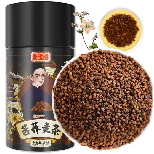 庄民 黑苦荞茶 全胚芽大颗粒 精选花草茶叶泡水180g/罐 商品图0