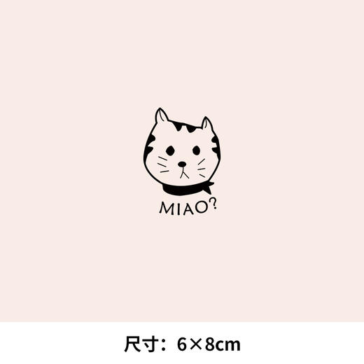 裁缝学苑卡通动漫小猫衣服热转印烫画贴图案DIY辅料卫衣T恤新款图 商品图3