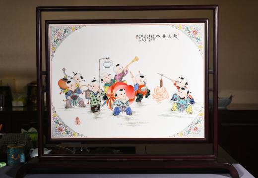 古彩欢天喜地屏风 商品图0