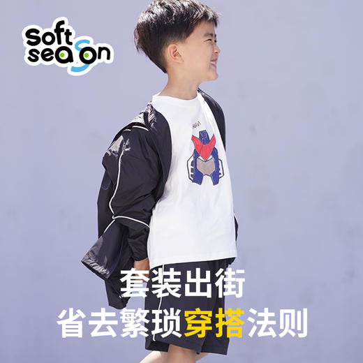 SOFTSEASON儿童男童女童亲子防晒衣UPF50+套装新款2023夏季外套 商品图2