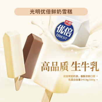 光明牌（Guang Ming Pai）优倍鲜奶雪糕 42g*6支 慕斯巧巧味浓浓牛乳味 冰激凌冷饮25年生产 商品图4