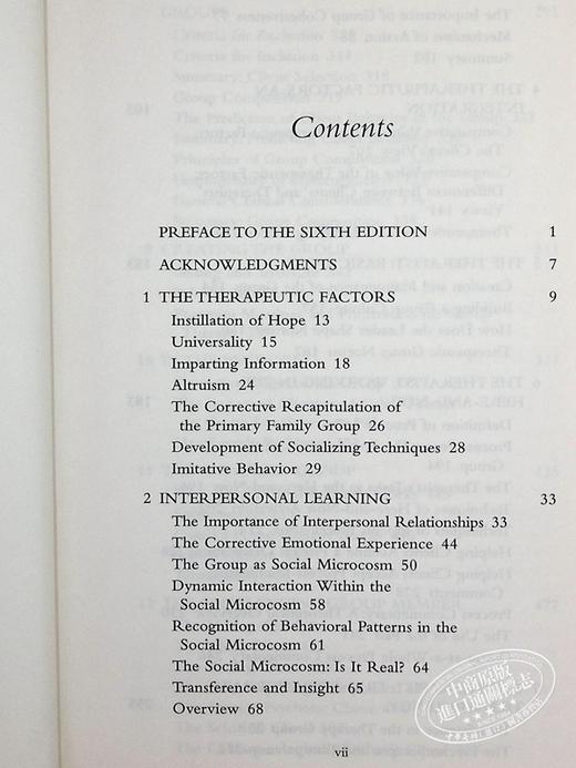 【中商原版】团体心理治疗 理论与实践（第六修订版）The Theory and Practice of Group Psychotherapy 英文原版 Irvin D Yalom Molyn 商品图4