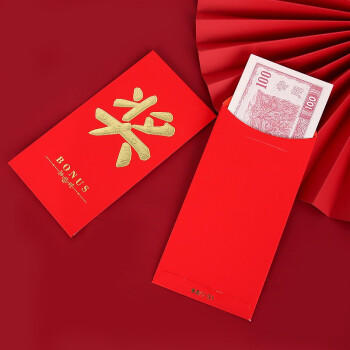 极度空间奖金红包20个创意生日红包开工利是封公司激励奖字红包结婚红包袋 商品图1