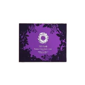 Arles生巧克力（朗姆酒味）120g/盒