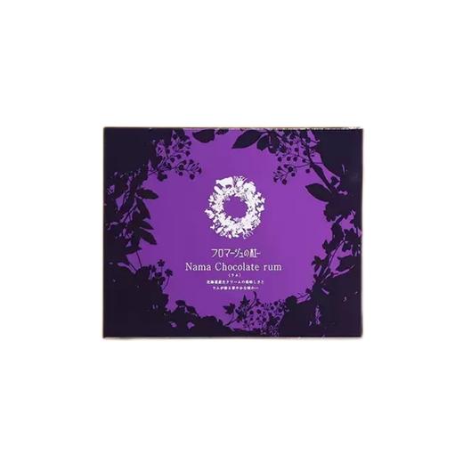 Arles生巧克力（朗姆酒味）120g/盒 商品图0